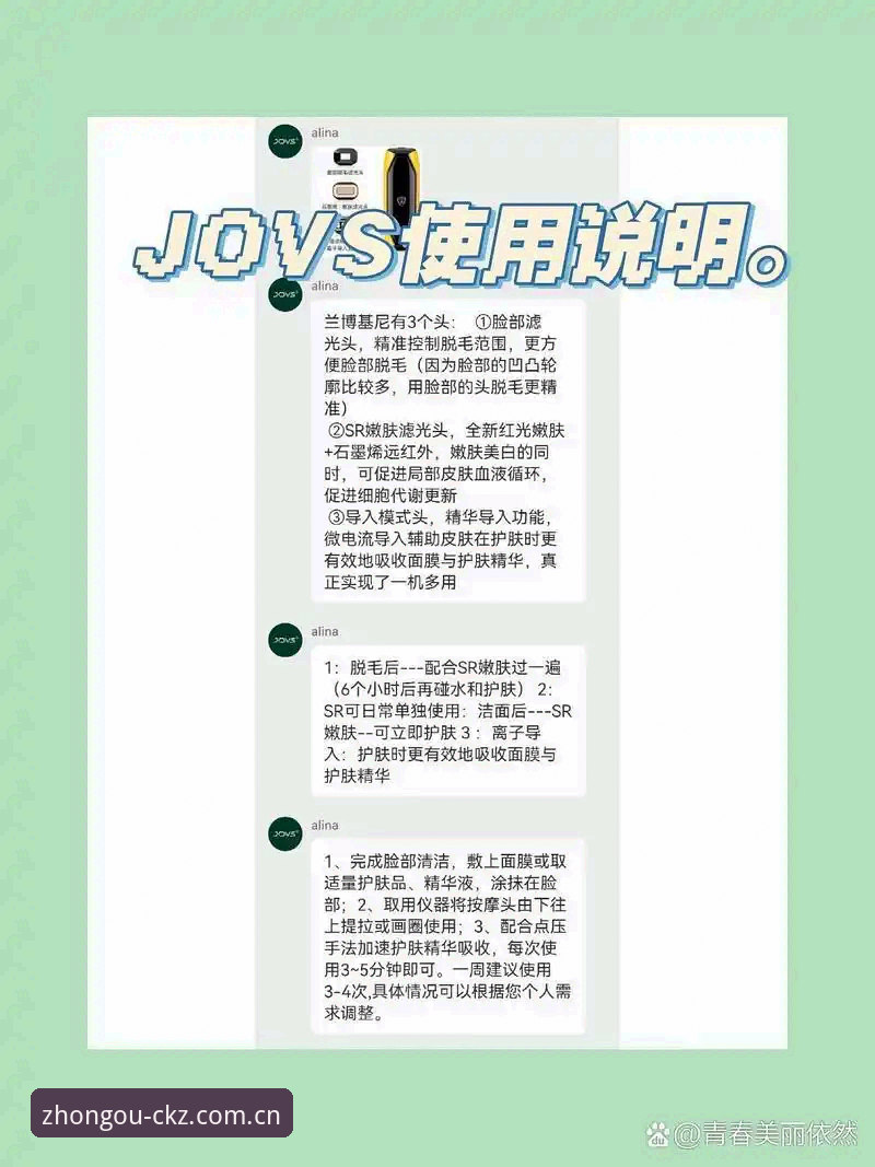 中欧体育CKZ官网入口使用技巧 中欧体育CKZ官网入口使用技巧详解:从入门到精通的实用指南