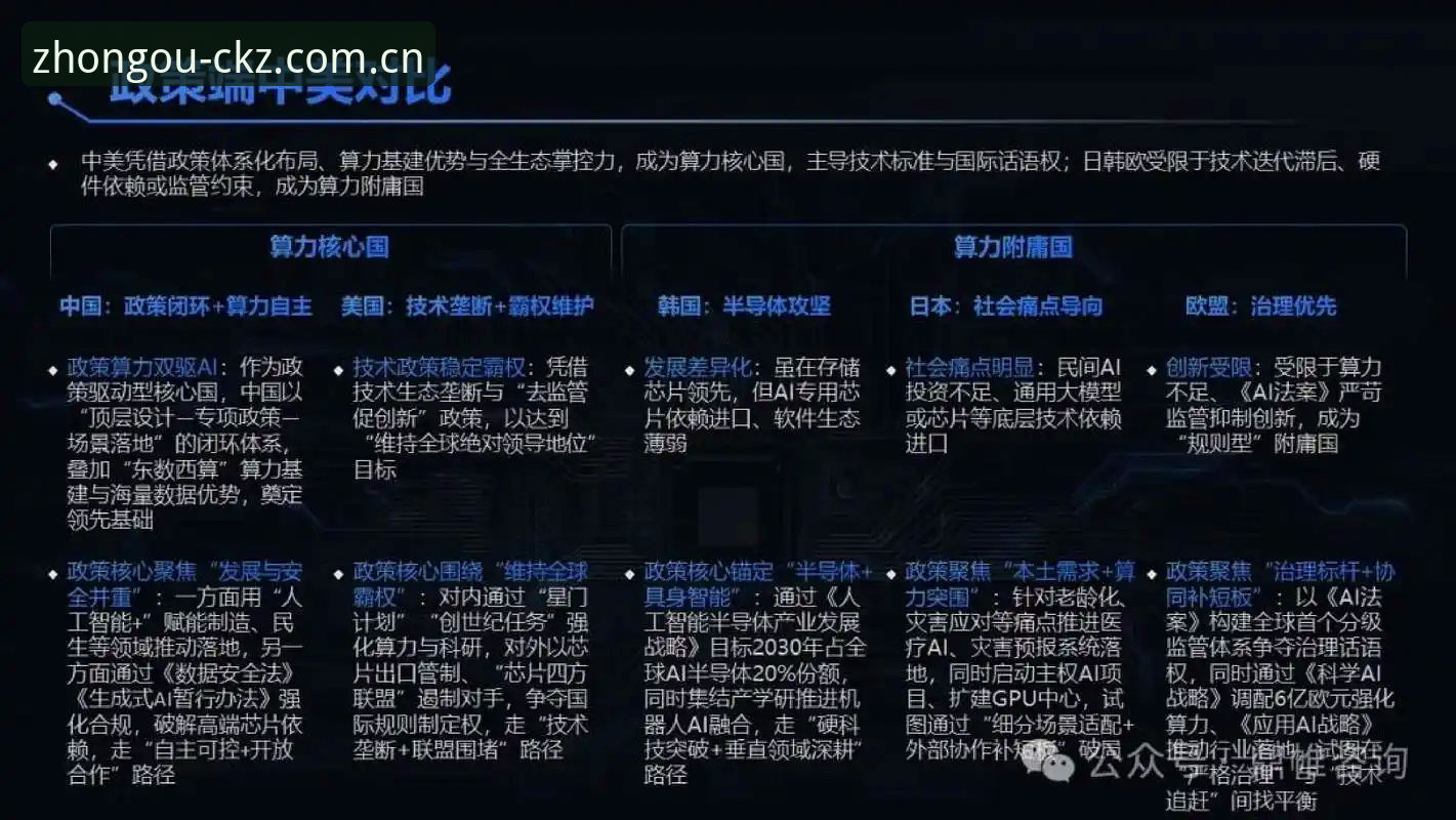 中欧体育服务升级最新动态：行业观察者眼中的平台生态演变